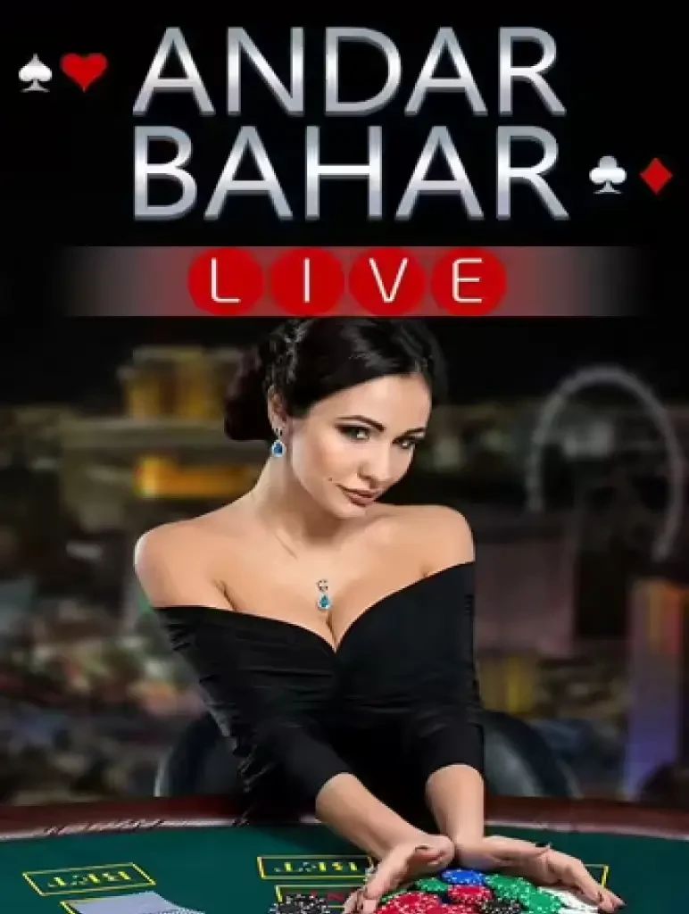 BOM88 Andar Bahar